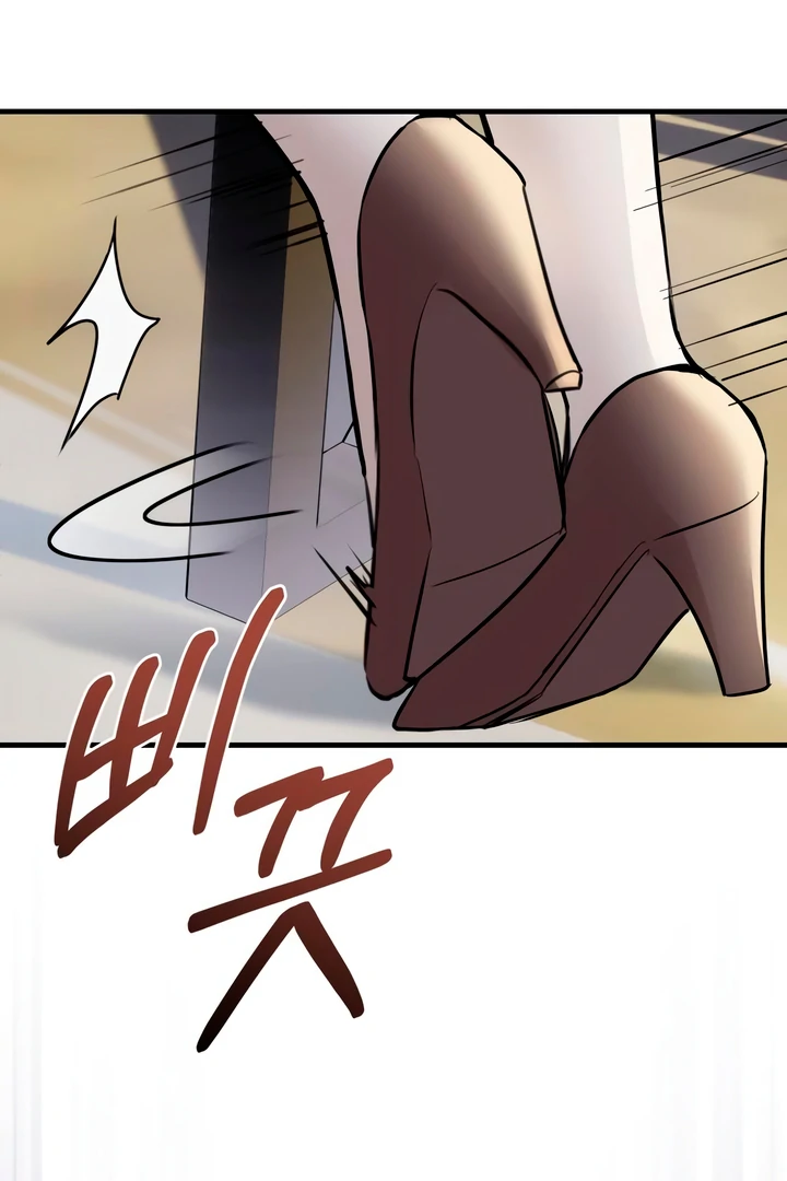 Whisper of the Night Chapter 4 - page 126