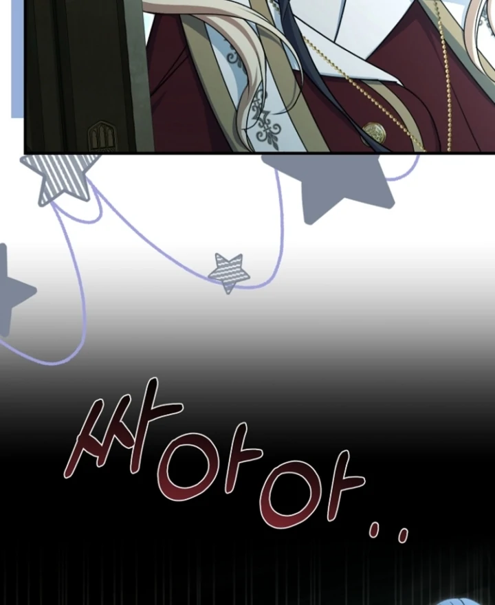 Surviving at the Cursed School Chapter 16 - page 20