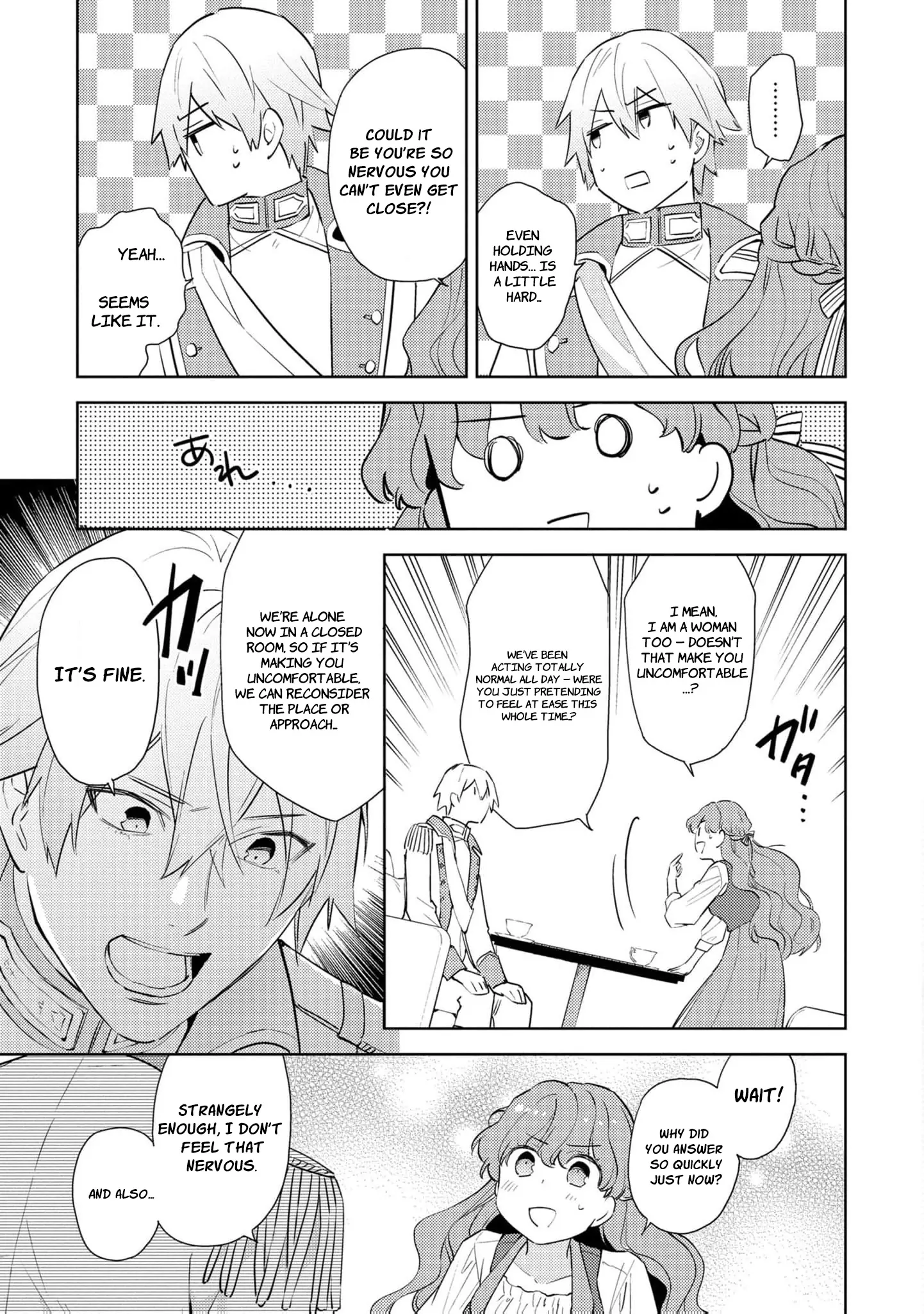 The Beastman Knight's Courtship Situation Chapter 2 - page 15