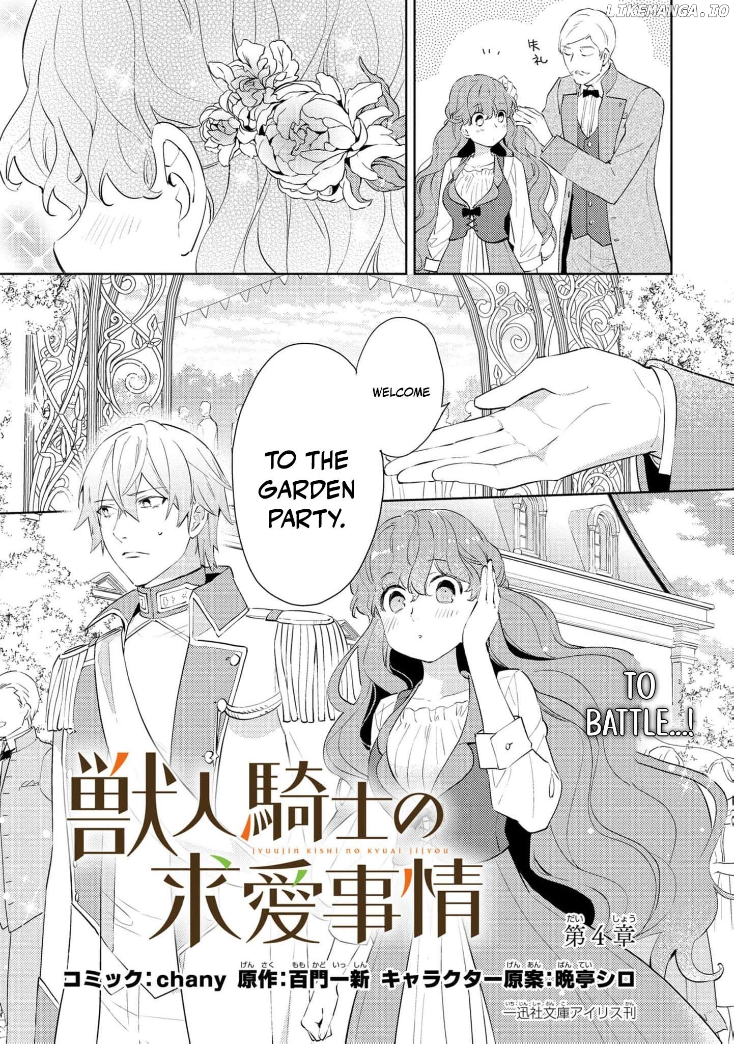 The Beastman Knight's Courtship Situation Chapter 4 - page 4