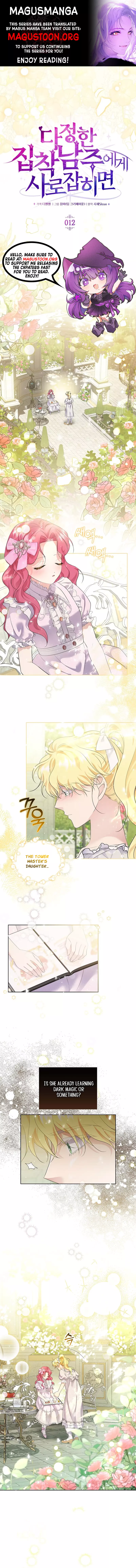 In the Grasp of a Loving Yet Possessive Male Lead Chapter 12 - page 1