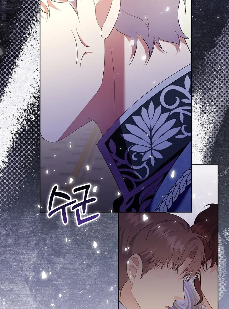 In the Grasp of a Loving Yet Possessive Male Lead Chapter 13 - page 32