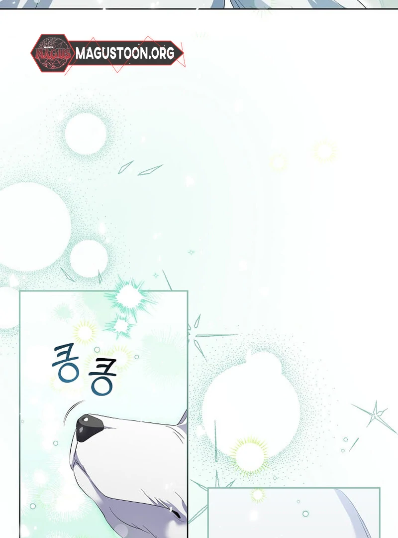 In the Grasp of a Loving Yet Possessive Male Lead Chapter 13 - page 86