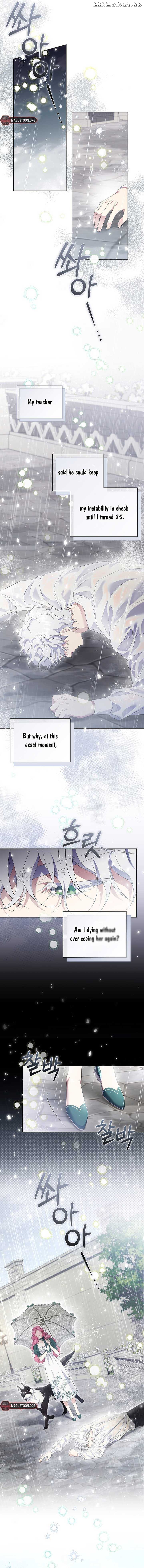 In the Grasp of a Loving Yet Possessive Male Lead Chapter 14 - page 13