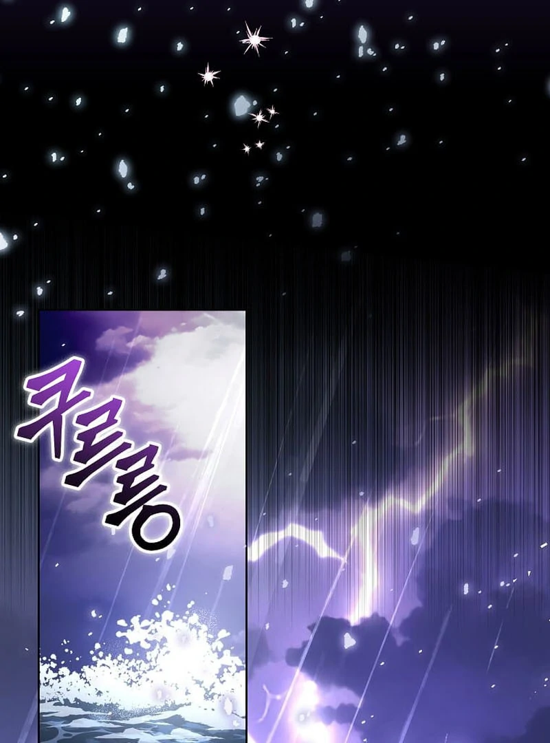 In the Grasp of a Loving Yet Possessive Male Lead Chapter 16 - page 40