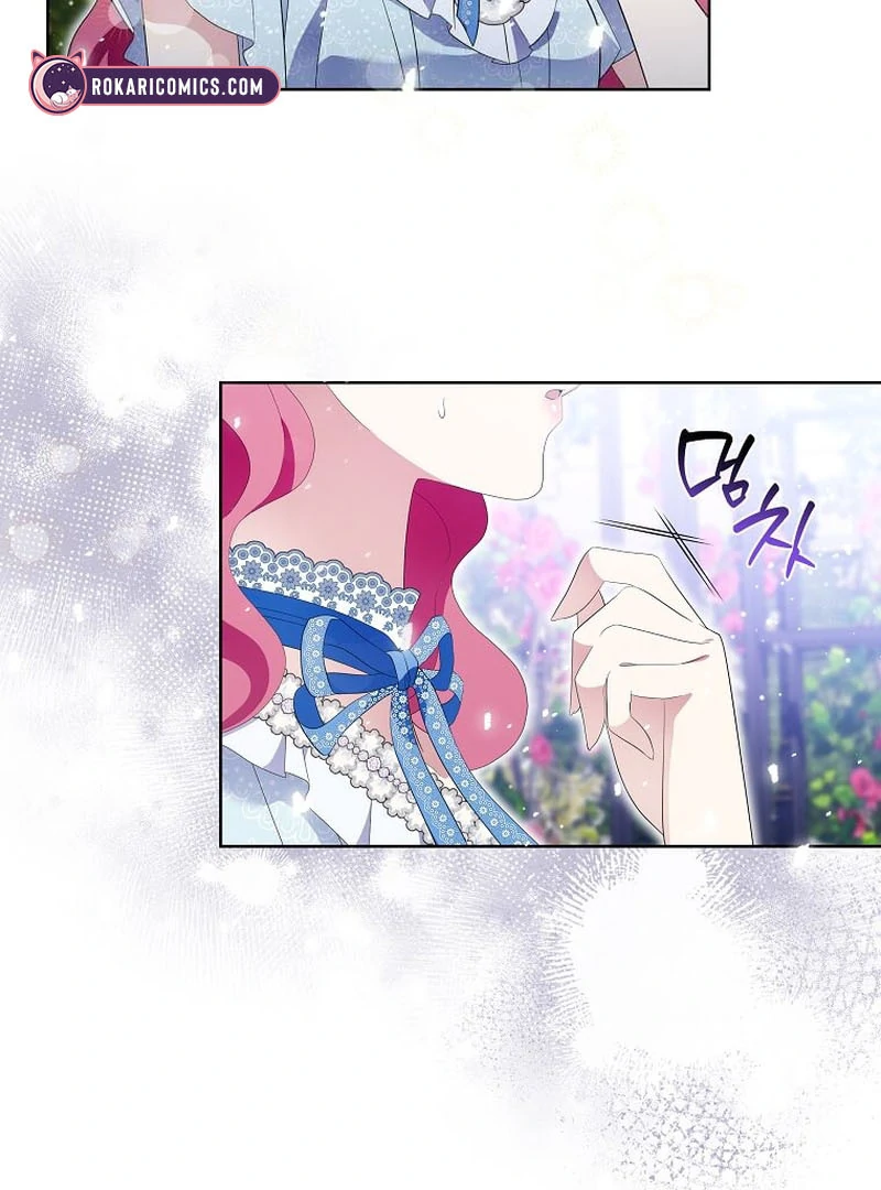 In the Grasp of a Loving Yet Possessive Male Lead Chapter 16 - page 77