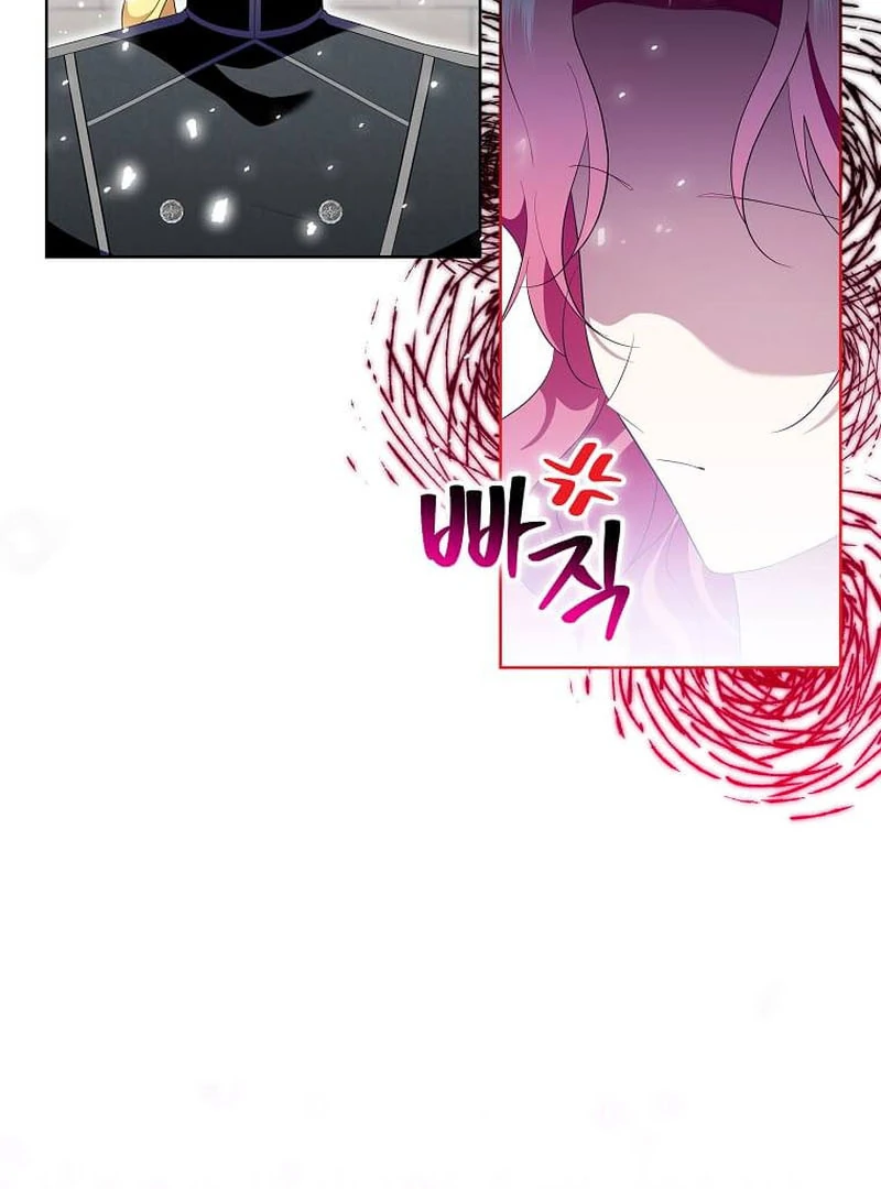 In the Grasp of a Loving Yet Possessive Male Lead Chapter 16 - page 99