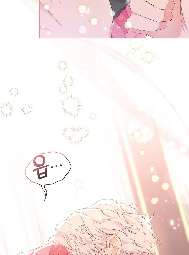 In the Grasp of a Loving Yet Possessive Male Lead Chapter 6 - page 44