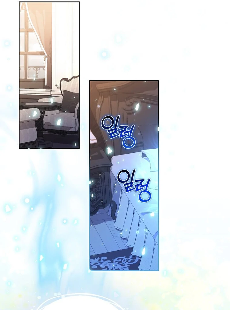 In the Grasp of a Loving Yet Possessive Male Lead Chapter 6 - page 58