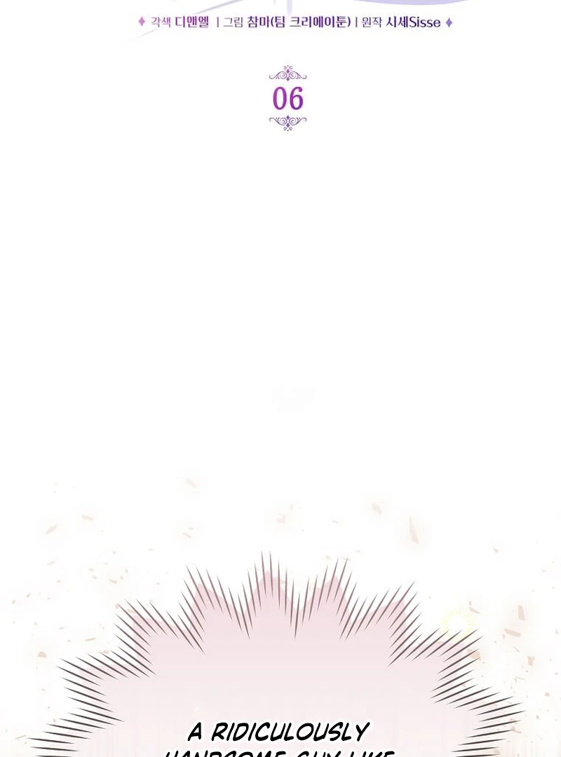 In the Grasp of a Loving Yet Possessive Male Lead Chapter 6 - page 7