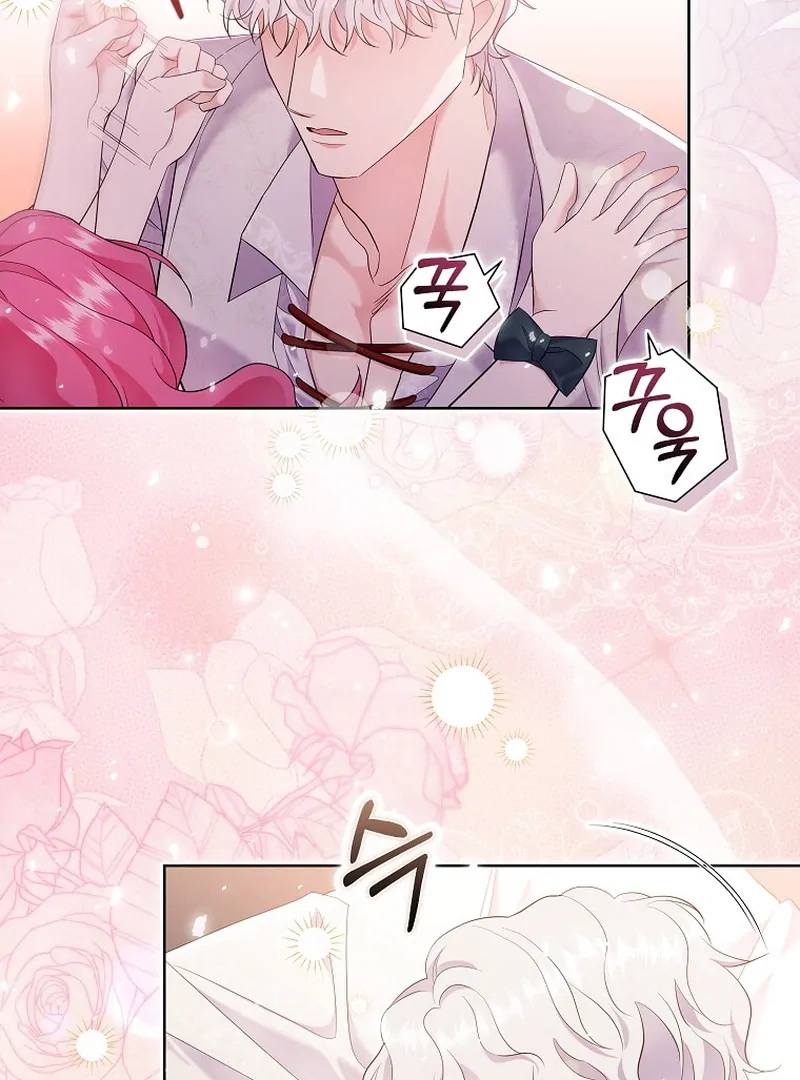 In the Grasp of a Loving Yet Possessive Male Lead Chapter 6 - page 73