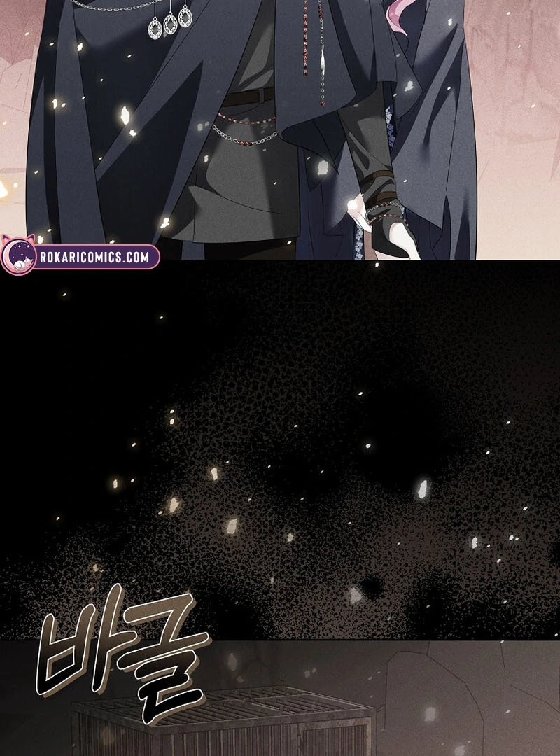 In the Grasp of a Loving Yet Possessive Male Lead Chapter 17 - page 13