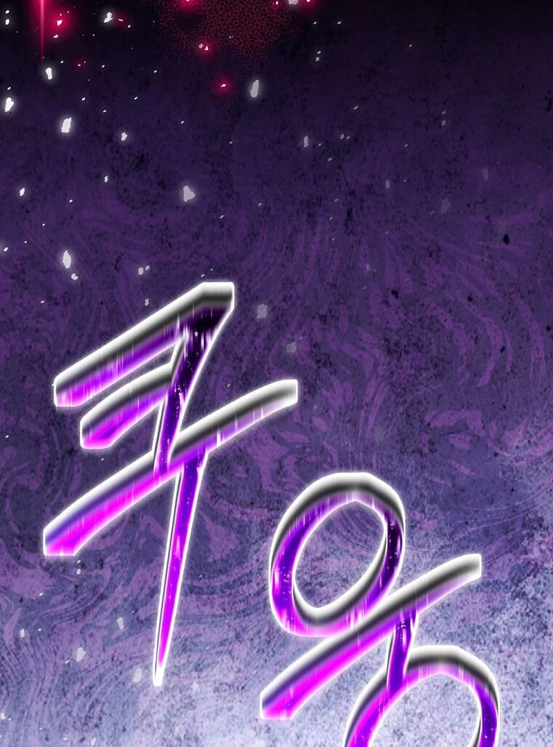 In the Grasp of a Loving Yet Possessive Male Lead Chapter 17 - page 37