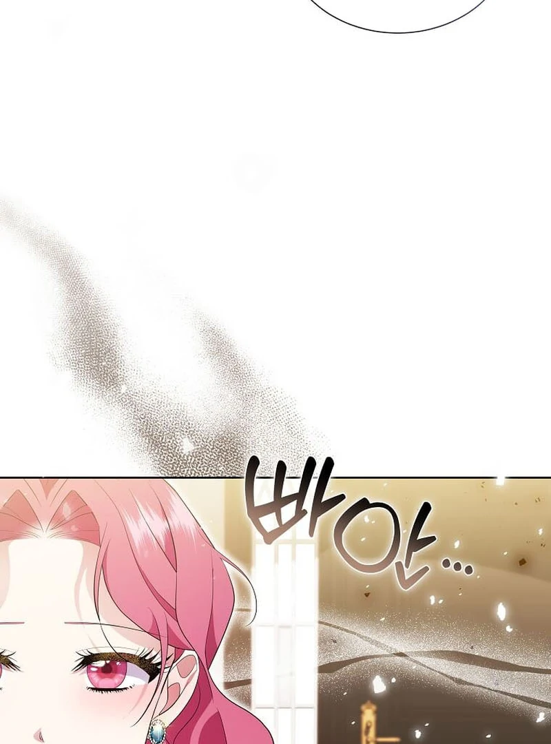 In the Grasp of a Loving Yet Possessive Male Lead Chapter 17 - page 43