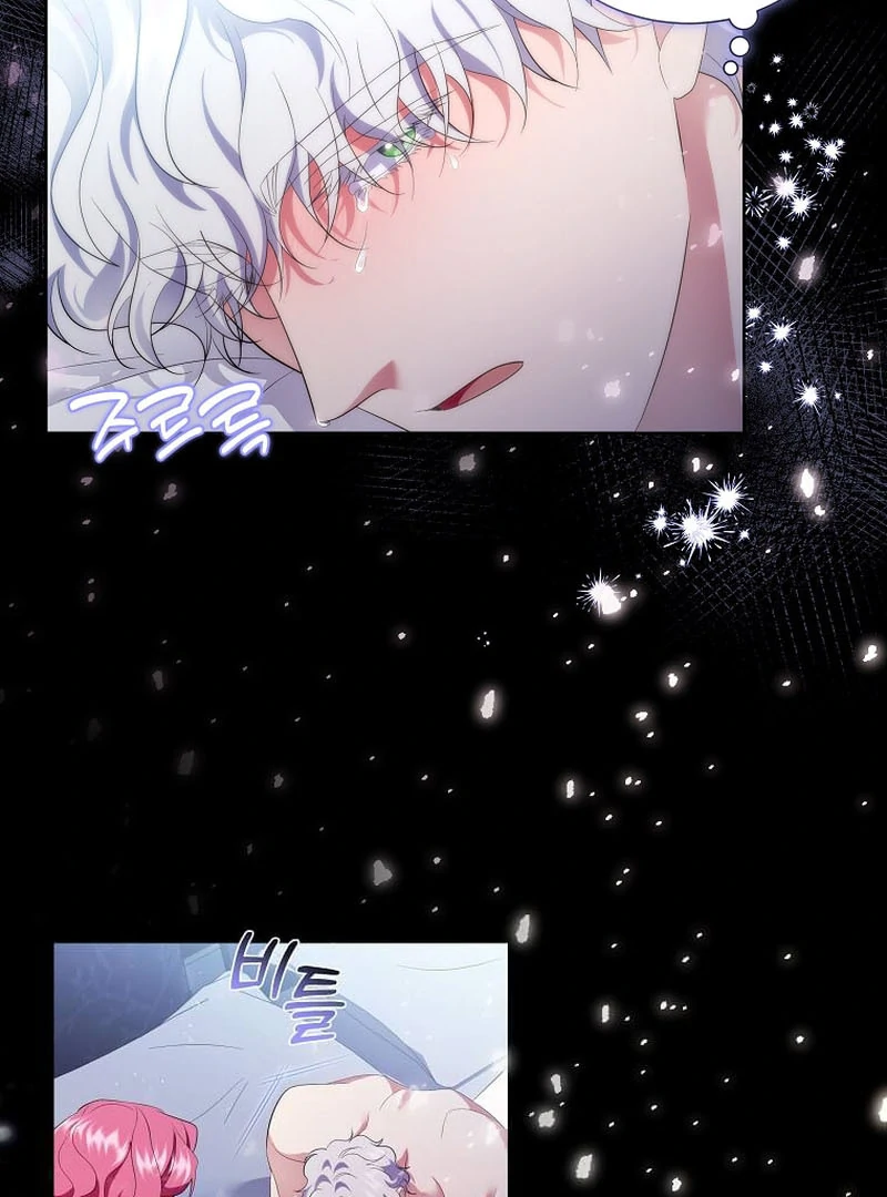 In the Grasp of a Loving Yet Possessive Male Lead Chapter 17 - page 91
