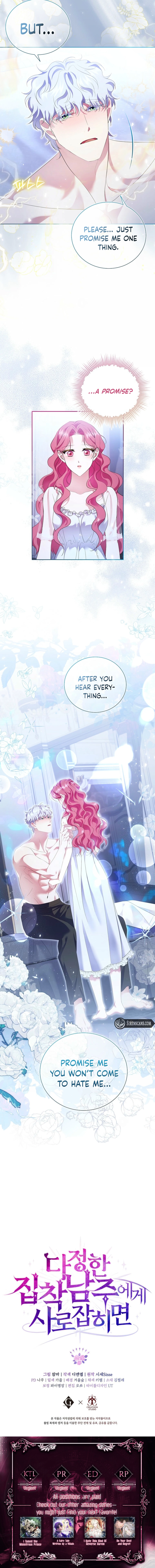 In the Grasp of a Loving Yet Possessive Male Lead Chapter 18 - page 8