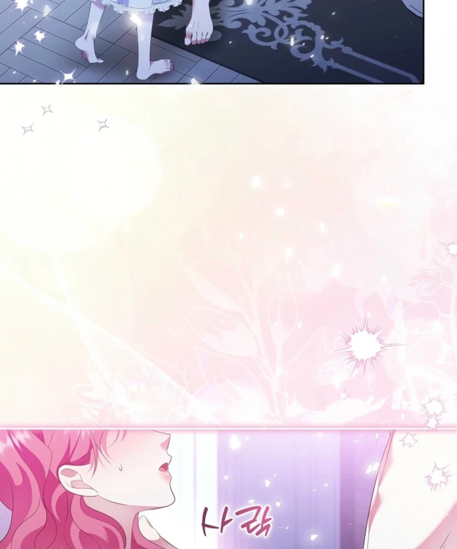 In the Grasp of a Loving Yet Possessive Male Lead Chapter 19 - page 110