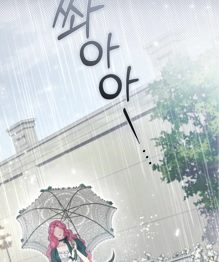 In the Grasp of a Loving Yet Possessive Male Lead Chapter 19 - page 49