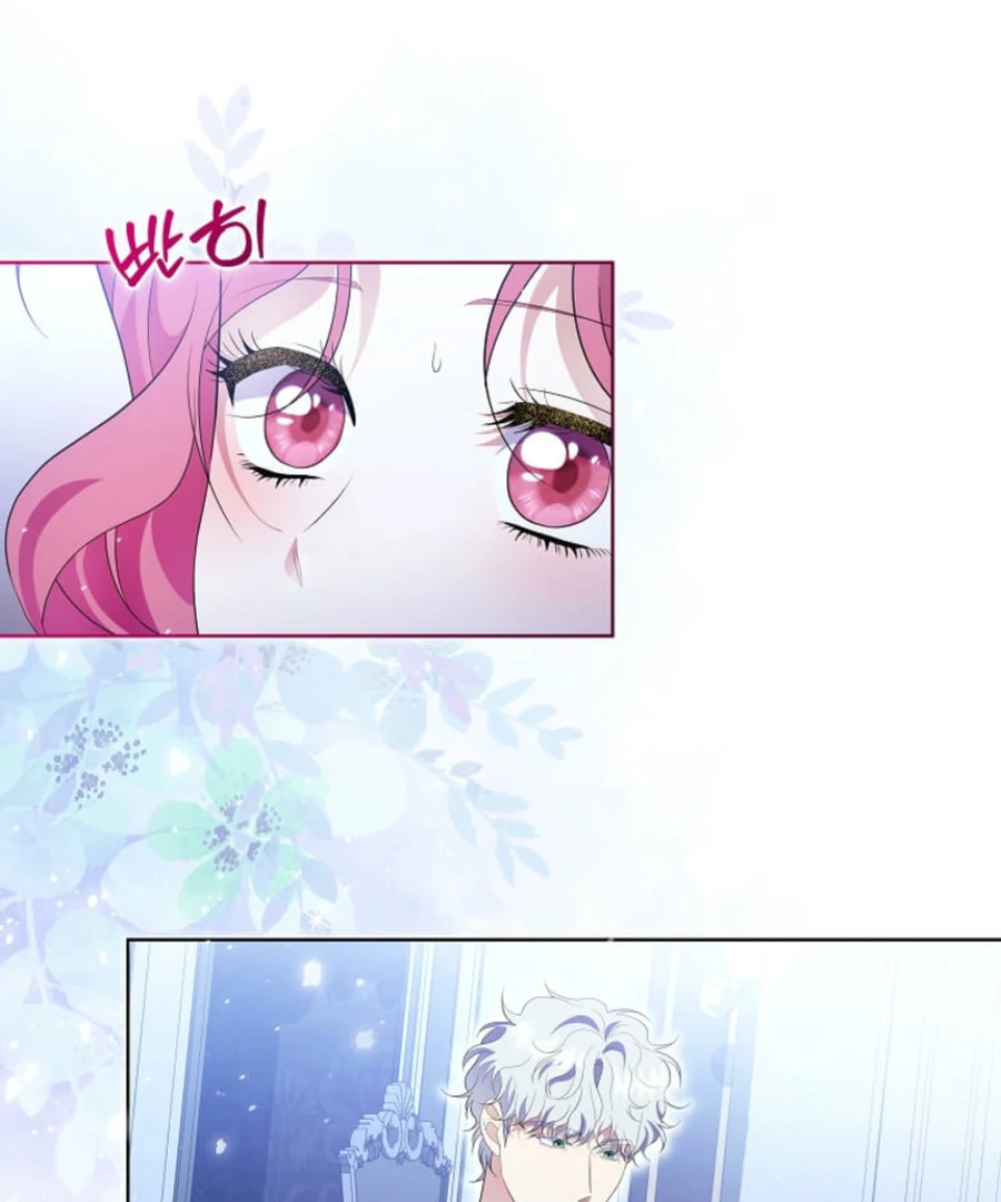 In the Grasp of a Loving Yet Possessive Male Lead Chapter 19 - page 82