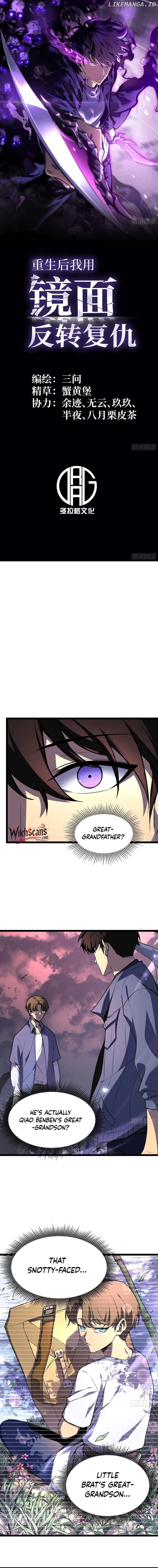 After Rebirth, I Used Mirror Reversal For Vengeance Chapter 3 - page 1