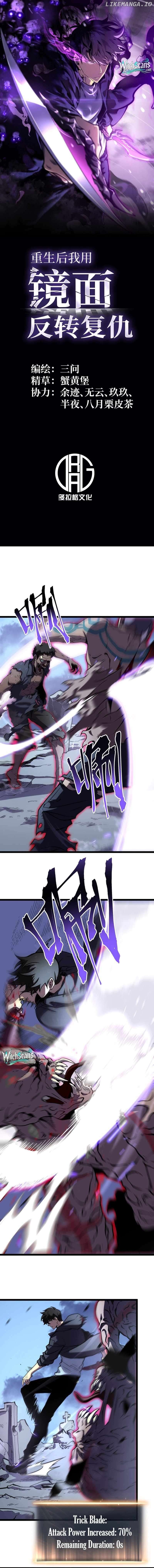 After Rebirth, I Used Mirror Reversal For Vengeance Chapter 6 - page 1
