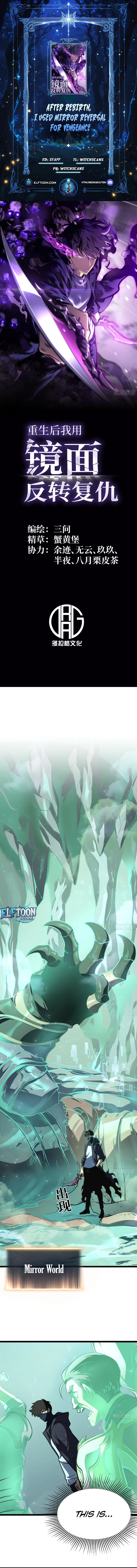 After Rebirth, I Used Mirror Reversal For Vengeance Chapter 9 - page 1