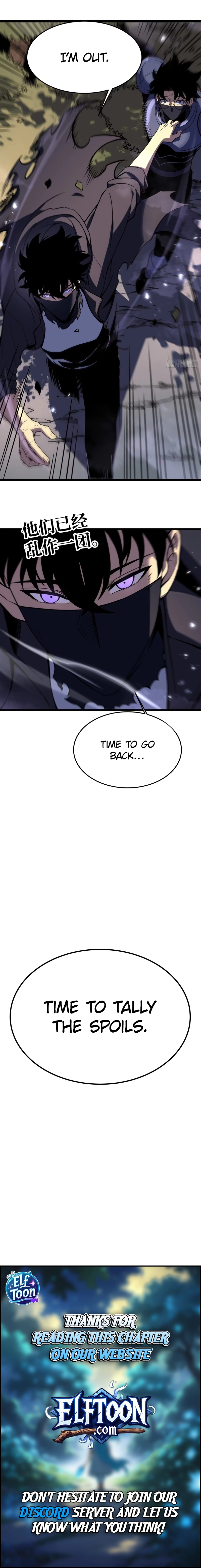 After Rebirth, I Used Mirror Reversal For Vengeance Chapter 9 - page 11