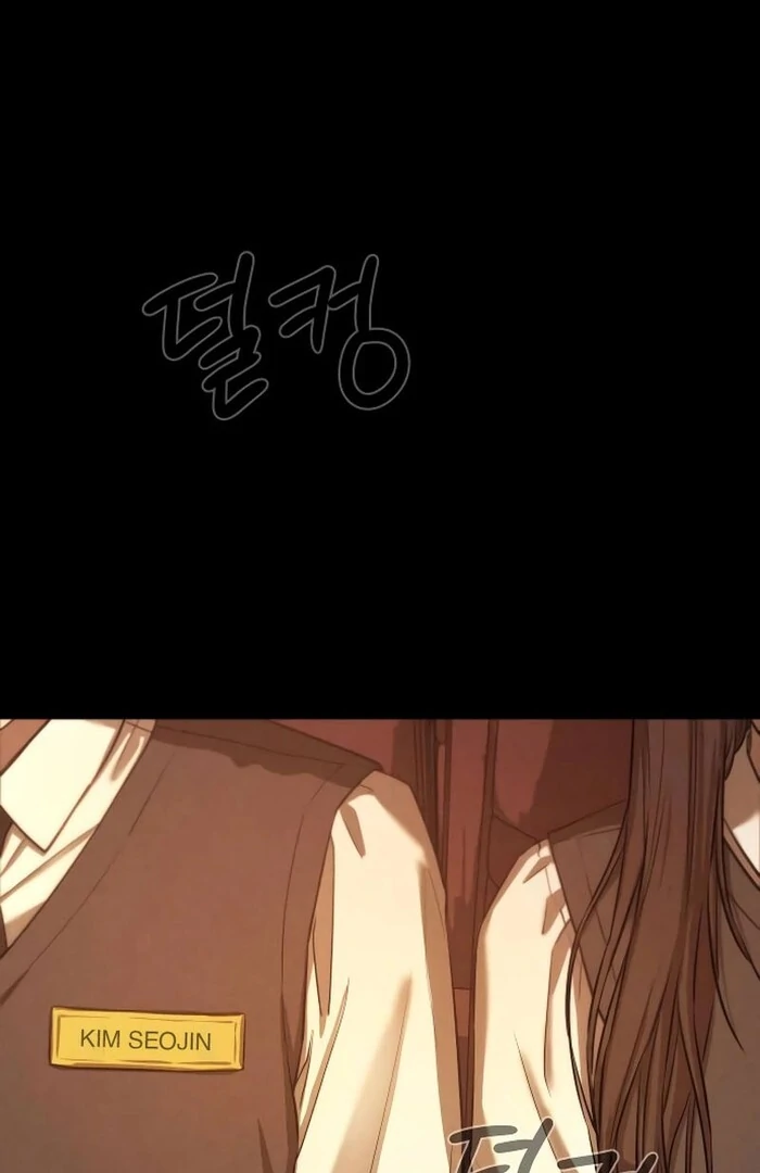 Kim Young-Ha's Short Stories Chapter 1 - page 16