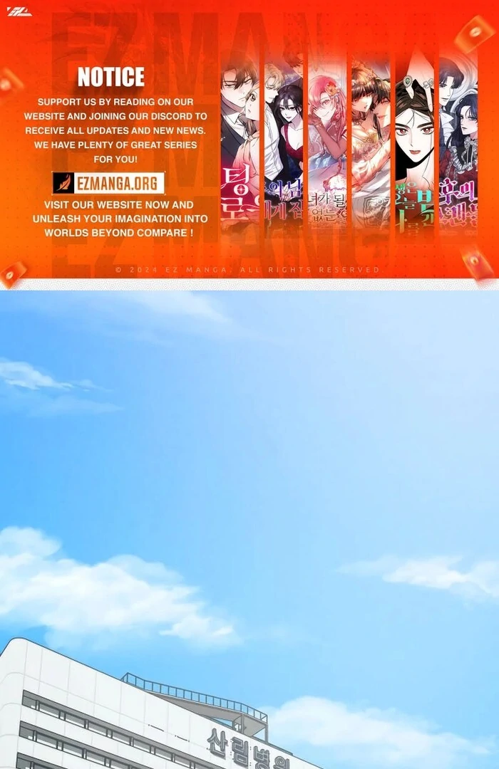 Kim Young-Ha's Short Stories Chapter 1 - page 1