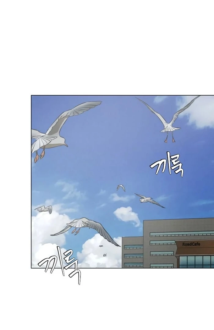 Kim Young-Ha's Short Stories Chapter 1 - page 52