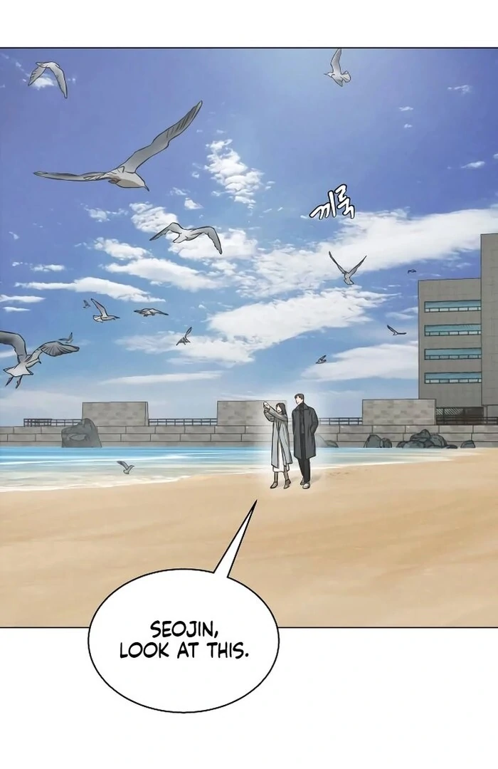 Kim Young-Ha's Short Stories Chapter 1 - page 53