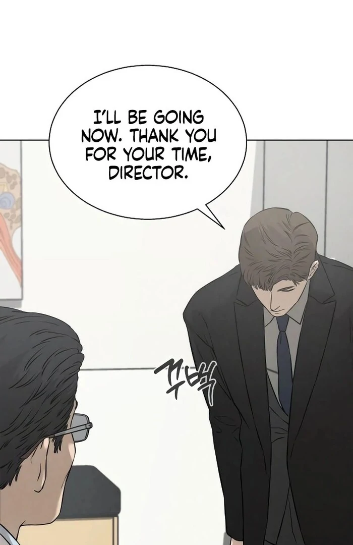 Kim Young-Ha's Short Stories Chapter 1 - page 6