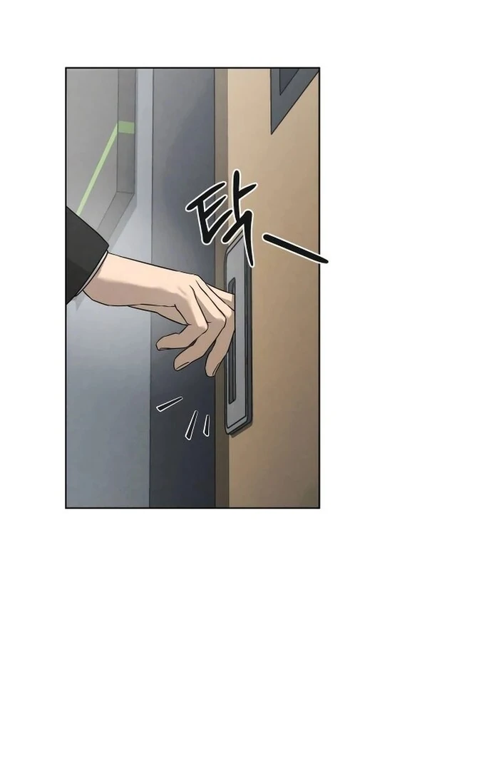 Kim Young-Ha's Short Stories Chapter 1 - page 8