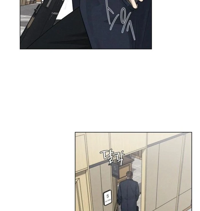 Kim Young-Ha's Short Stories Chapter 2 - page 18