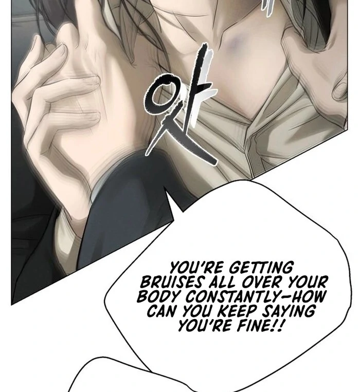 Kim Young-Ha's Short Stories Chapter 2 - page 27