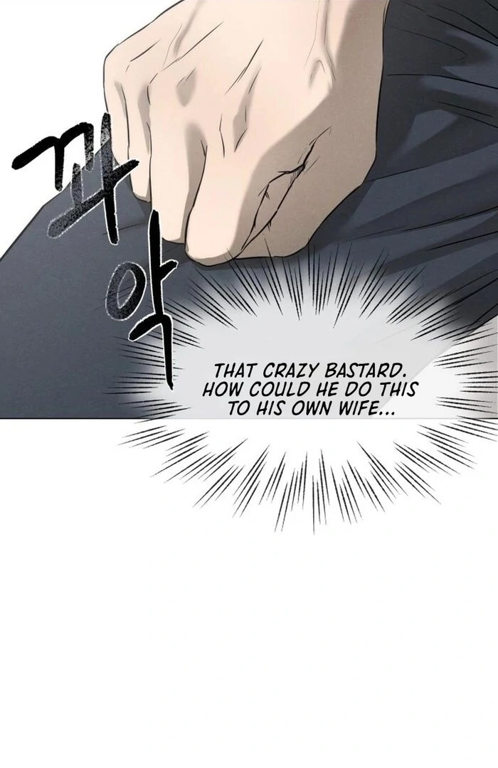 Kim Young-Ha's Short Stories Chapter 2 - page 6