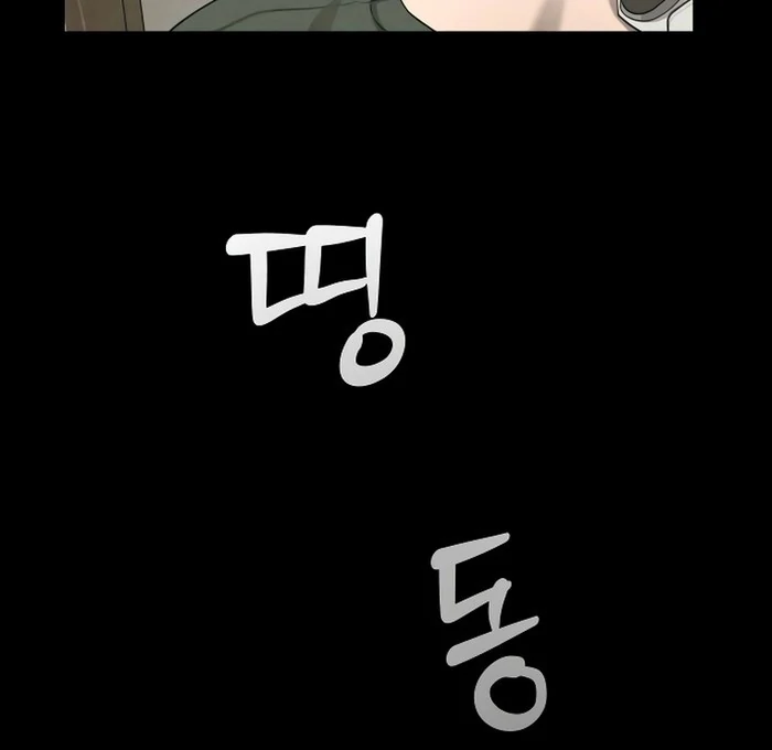 Kim Young-Ha's Short Stories Chapter 3 - page 19