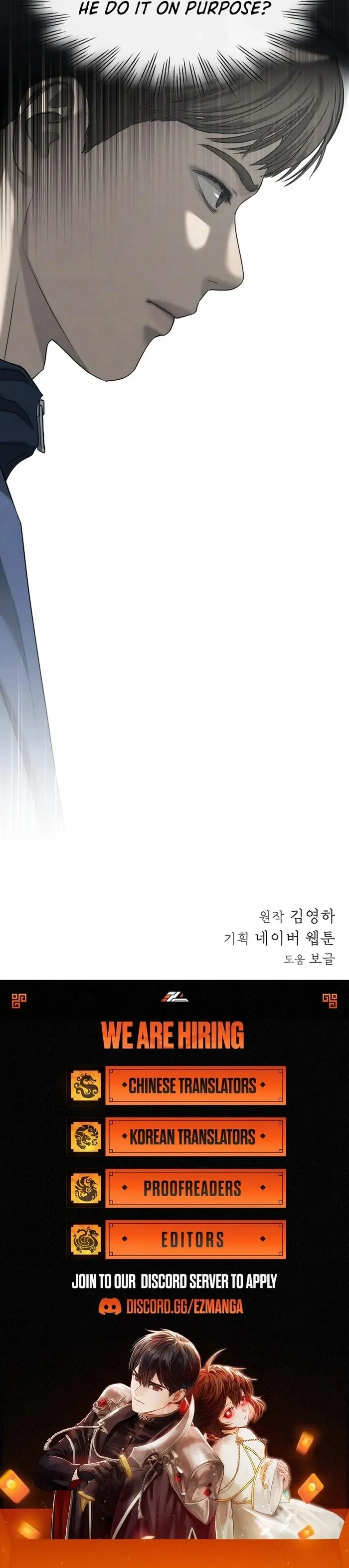 Kim Young-Ha's Short Stories Chapter 3 - page 90