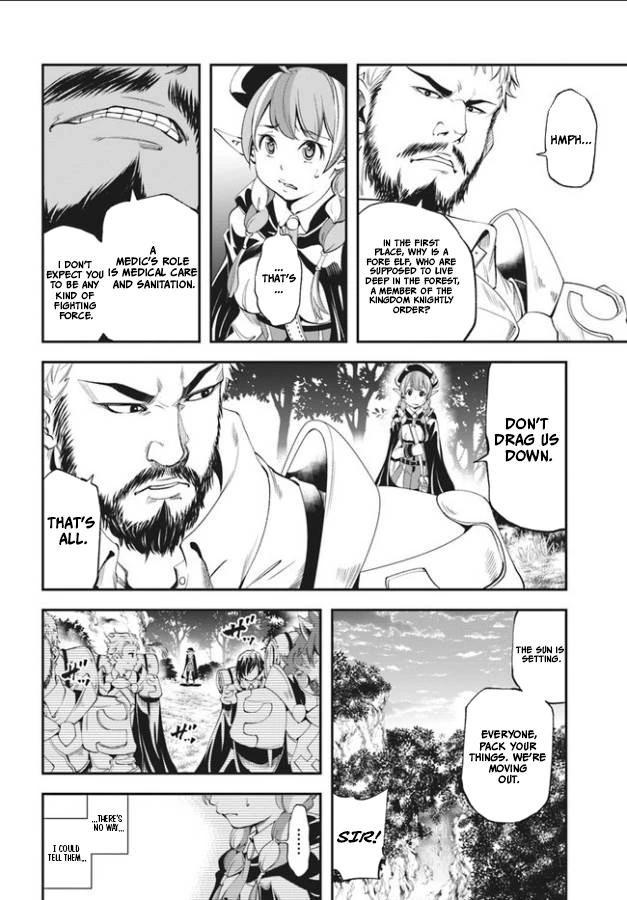 Enoch's Second Squad's Expedition Meal Chapter 1 - page 11