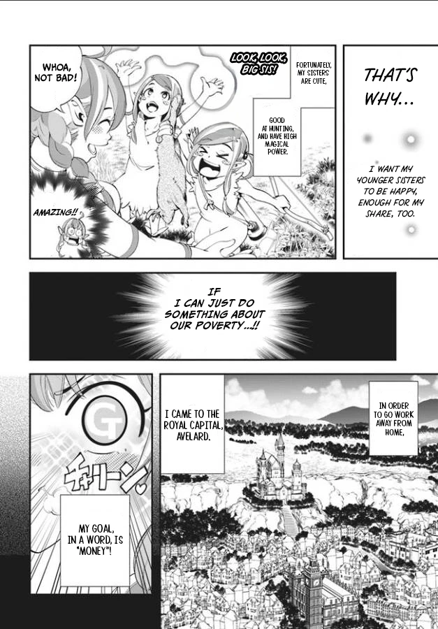 Enoch's Second Squad's Expedition Meal Chapter 1 - page 13