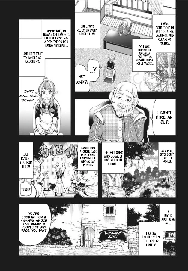 Enoch's Second Squad's Expedition Meal Chapter 1 - page 14