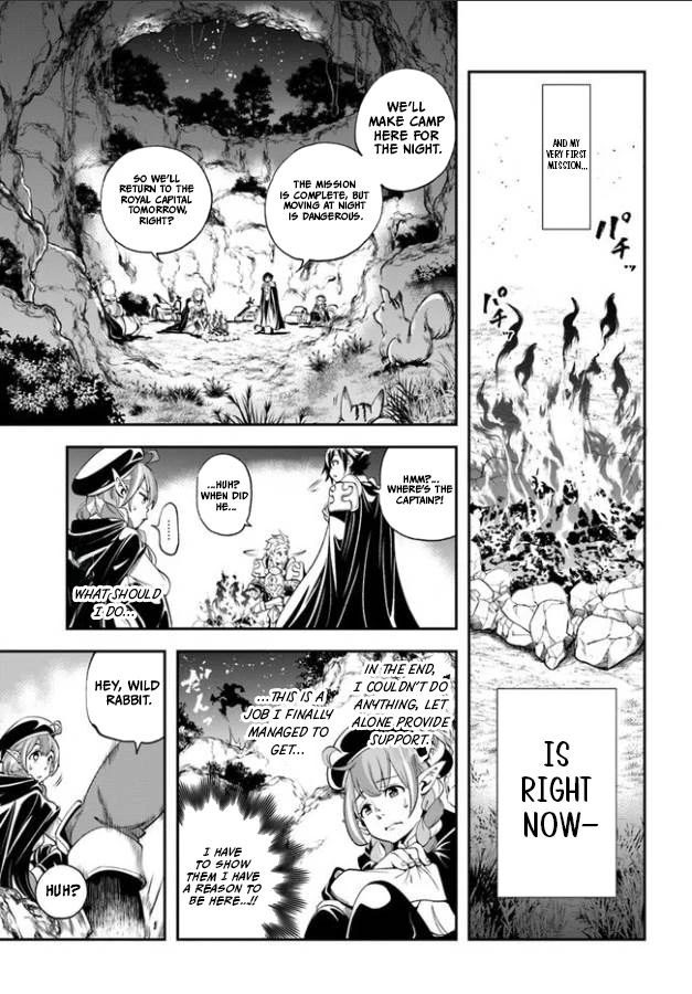 Enoch's Second Squad's Expedition Meal Chapter 1 - page 16