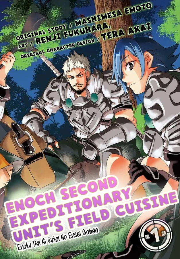 Enoch's Second Squad's Expedition Meal Chapter 1 - page 2