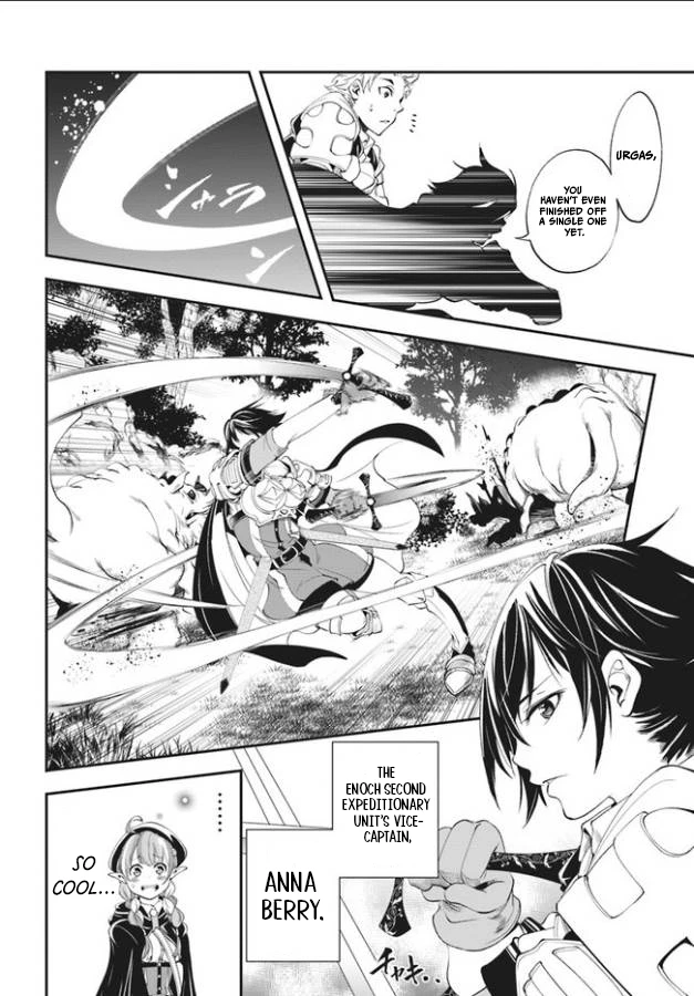 Enoch's Second Squad's Expedition Meal Chapter 1 - page 5