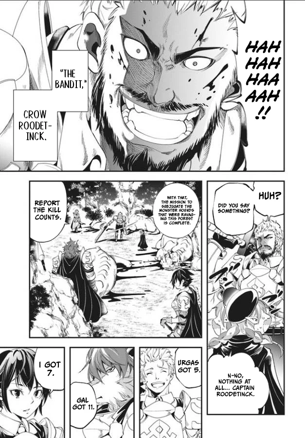 Enoch's Second Squad's Expedition Meal Chapter 1 - page 8