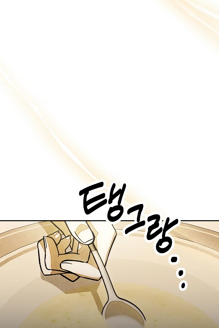 Welcome to the Rose Mansion Chapter 7 - page 37