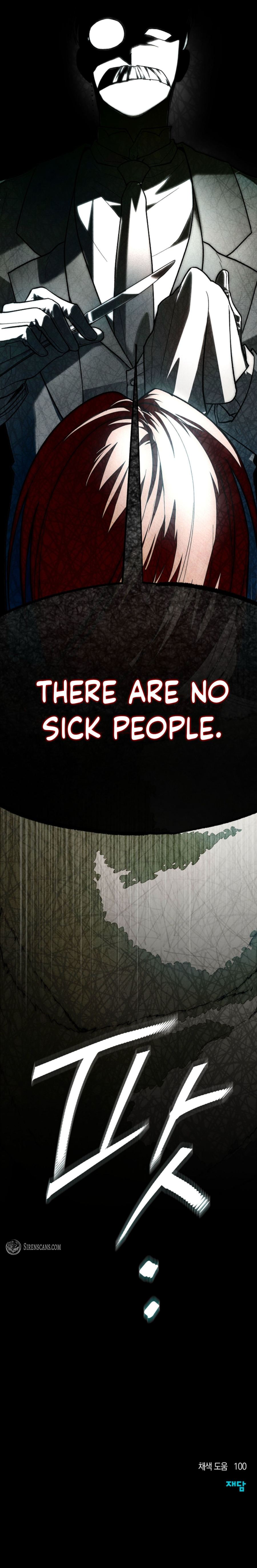 Welcome to the Rose Mansion Chapter 13 - page 13