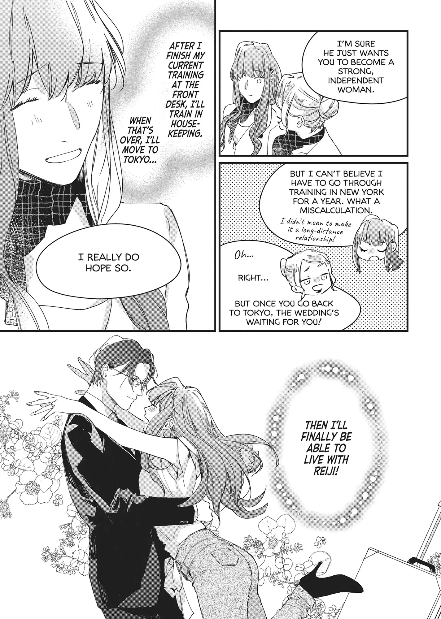 You Will Become My Wife Chapter 1 - page 17