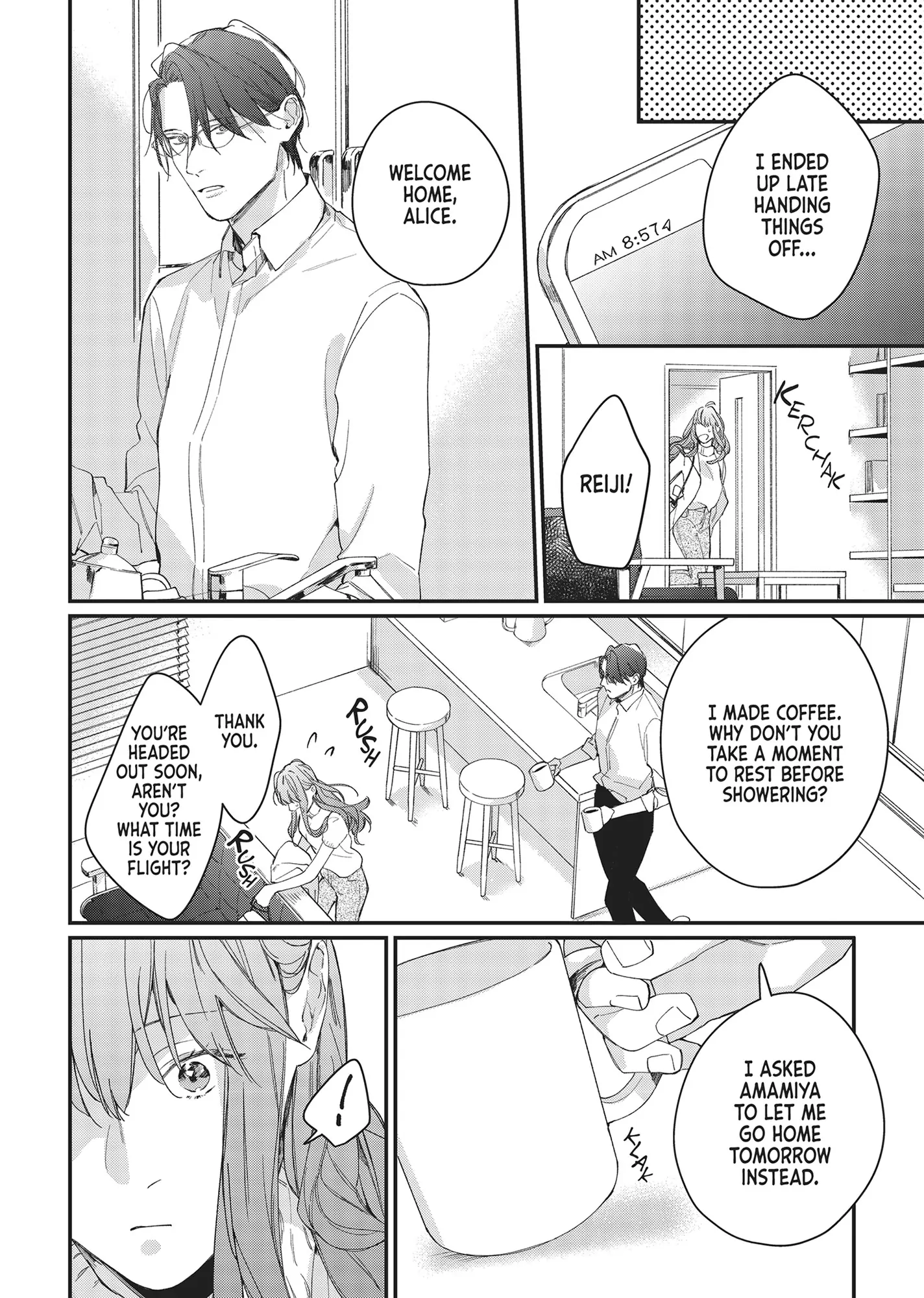 You Will Become My Wife Chapter 1 - page 20