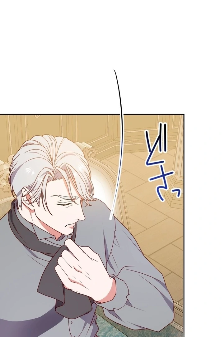 The man I had a one-night stand with turned out to be my fiancé Chapter 2 - page 154